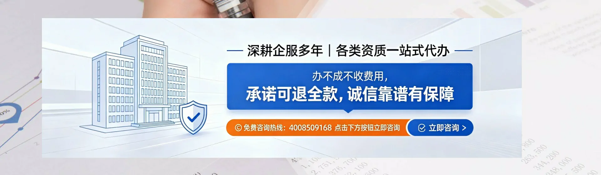 攀枝花分站首页横幅