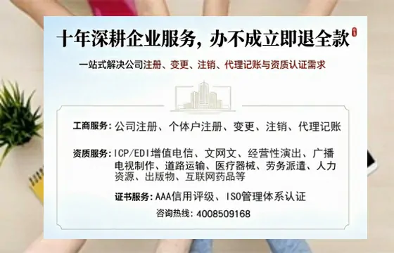 攀枝花<a href='https://www.tazcjz.cn/'>公司注册</a>办理的全面指南:用途、流程、费用及高效服务优势