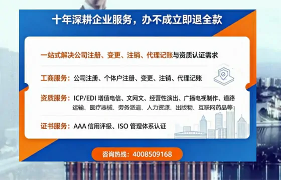 攀枝花办理<a href='https://www.tazcjz.cn/'>道路运输许可证</a>的实用价值与实操全攻略
