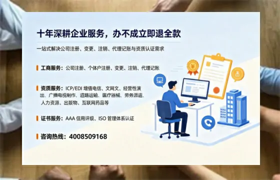 攀枝花办理<a href='https://www.tazcjz.cn/'>人力资源许可证</a>的实用价值与全流程经验分享