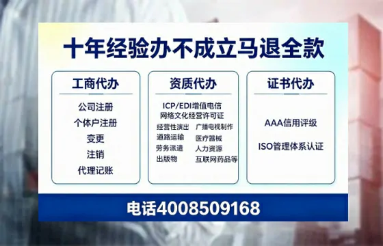 攀枝花办理<a href='https://www.tazcjz.cn/'>公共卫生许可证</a>的实用价值与全流程实操经验分享