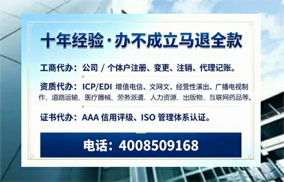 攀枝花<a href='https://www.tazcjz.cn/'>广电短剧三件套</a>办理全解析:ICP增值电信、网络文化经营、广播电视节目制作的用处与办理指南