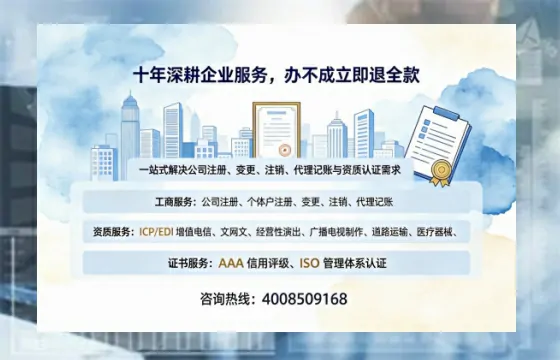 攀枝花办理<a href='https://www.tazcjz.cn/'>医疗器械三类经营许可证</a>的实用指南与真实经验分享
