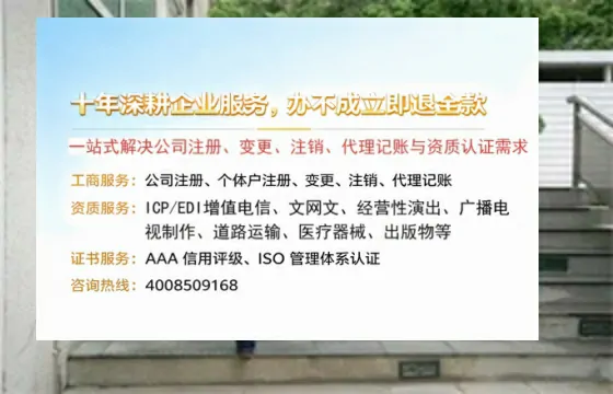 攀枝花办理<a href='https://www.tazcjz.cn/'>互联网药品许可证</a>:必要性、全流程解析与高效代办建议