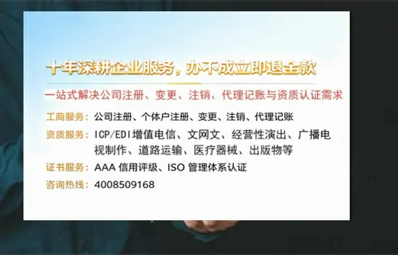 攀枝花个体户注销流程详解:用途、注意事项与高效办理指南