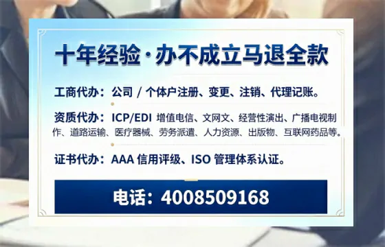 攀枝花办理<a href='https://www.tazcjz.cn/'>拍卖许可证</a>：业务刚需与实操全攻略