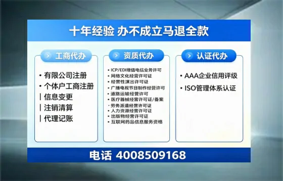 攀枝花办理<a href='https://www.tazcjz.cn/'>医疗器械网络销售备案</a>的实用价值与实操经验分享
