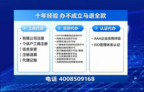 攀枝花办理<a href='https://www.tazcjz.cn/'>医疗器械三类经营许可证</a>的实用指南与真实经验分享