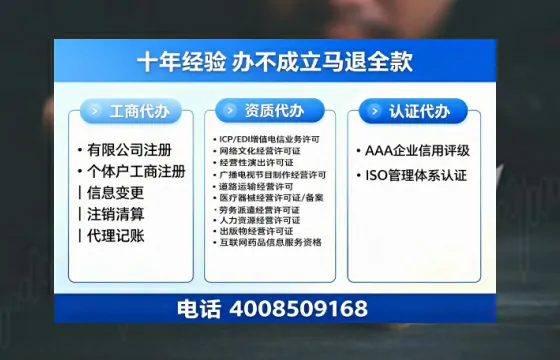 攀枝花<a href='https://www.tazcjz.cn/'>食品经营许可证</a>办理指南：用途、流程、费用及高效办理优势详解