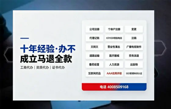 攀枝花办理<a href='https://www.tazcjz.cn/'>互联网药品许可证</a>:必要性、全流程解析与高效代办建议