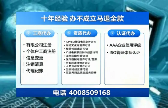 攀枝花办理<a href='https://www.tazcjz.cn/'>网络文化经营许可证</a>的用途、流程与费用详解