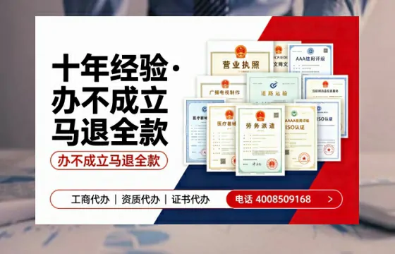 攀枝花办理<a href='https://www.tazcjz.cn/'>培训机构办学许可证</a>的实用价值、全流程解析与避坑指南