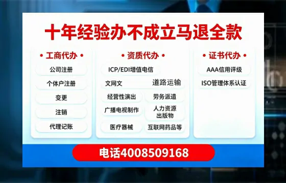 攀枝花办理<a href='https://www.tazcjz.cn/'>拍卖许可证</a>：业务刚需与实操全攻略