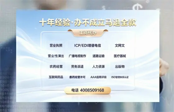 攀枝花<a href='https://www.tazcjz.cn/'>公司注册</a>办理的全面指南:用途、流程、费用及高效服务优势