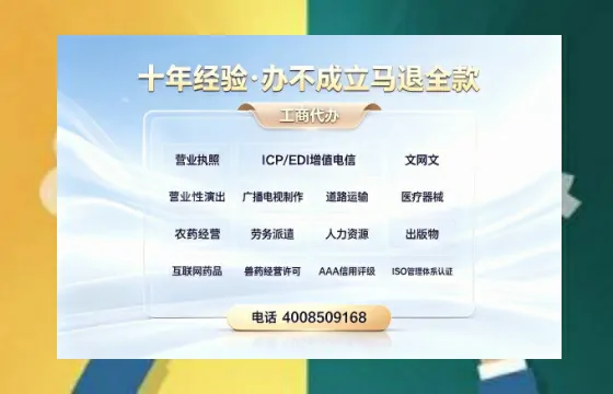攀枝花办理<a href='https://www.tazcjz.cn/'>培训机构办学许可证</a>的实用价值、全流程解析与避坑指南