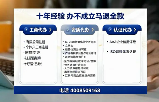 攀枝花办理<a href='https://www.tazcjz.cn/'>劳务派遣许可证</a>的实用价值与实操指南