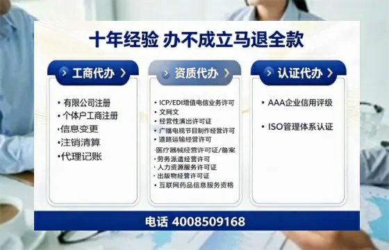 攀枝花办理<a href='https://www.tazcjz.cn/'>医疗机构执业许可证</a>的实操指南:从申请到落地的完整经验分享