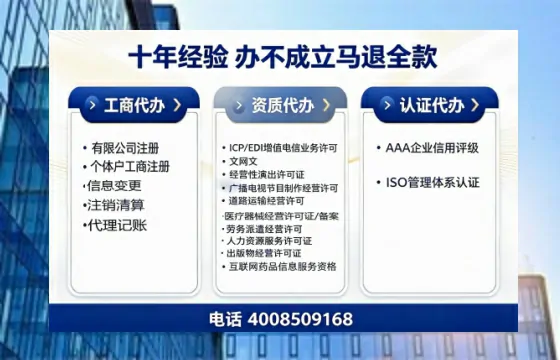 攀枝花办理广播电视节目制作许可证的用途、流程及费用详解
