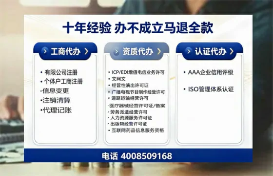 攀枝花办理<a href='https://www.tazcjz.cn/'>道路运输许可证</a>的实用价值与实操全攻略