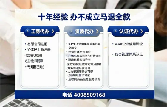攀枝花办理<a href='https://www.tazcjz.cn/'>劳务派遣许可证</a>的实用价值与实操指南