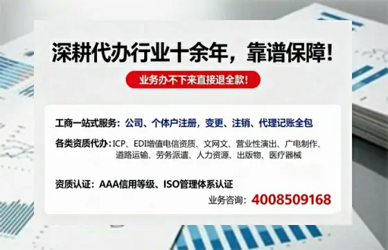 攀枝花个体户注销流程详解:用途、注意事项与高效办理指南
