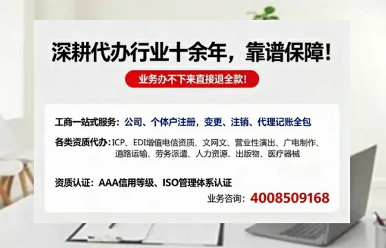 攀枝花<a href='https://www.tazcjz.cn/'>公司注销</a>服务指南：用途、流程与费用全解析