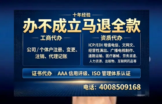 攀枝花办理<a href='https://www.tazcjz.cn/'>公共卫生许可证</a>的实用价值与全流程实操经验分享
