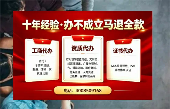 攀枝花办理<a href='https://www.tazcjz.cn/'>人力资源许可证</a>的实用价值与全流程经验分享