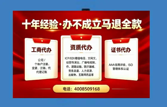 攀枝花办理广播电视节目制作许可证的用途、流程及费用详解