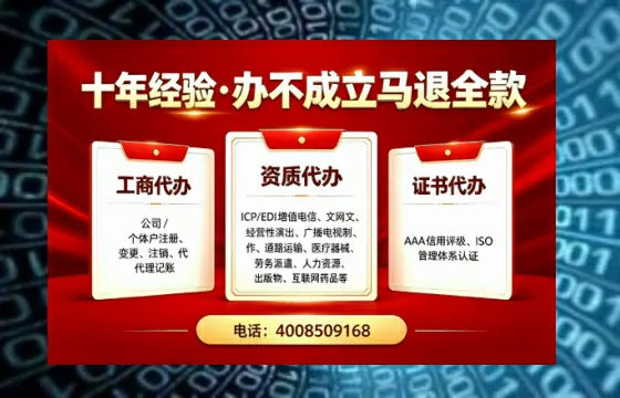 攀枝花办理<a href='https://www.tazcjz.cn/'>网络文化经营许可证</a>的用途、流程与费用详解