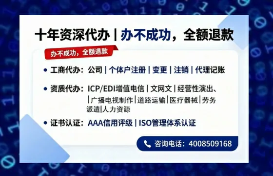 攀枝花办理<a href='https://www.tazcjz.cn/'>医疗器械网络销售备案</a>的实用价值与实操经验分享