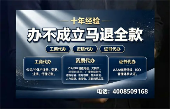 攀枝花办理<a href='https://www.tazcjz.cn/'>药品经营许可证</a>:实用指南与真实经历分享